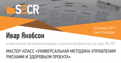 SECR-2017-Ivar-promo.png