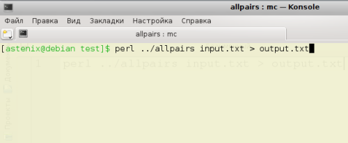 Allpairs in Unix