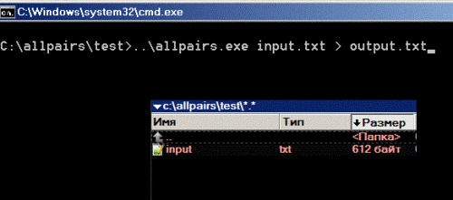 Allpairs in Windows