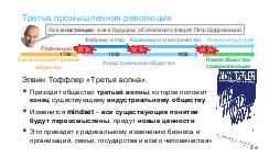 Agile-PRdays-2017-12.pdf