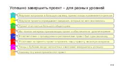 SpiralDynamics nut - Minsk KO Tsepkov 2017-10.pdf
