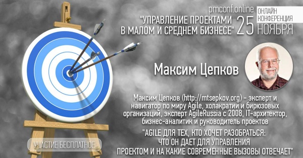 PM-SMB-2017-11-ad.jpg