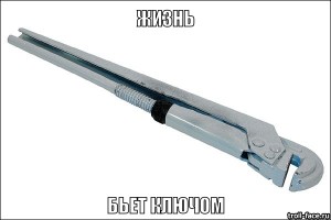 ключ