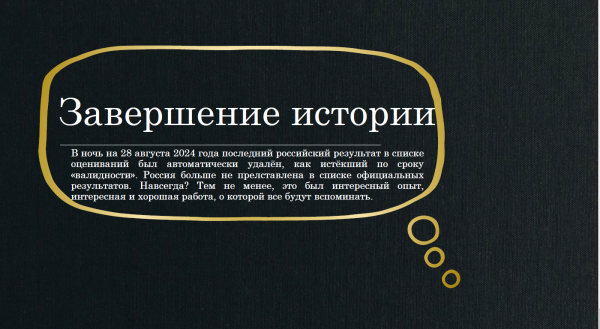 mera_presentation.png mera_presentation.png