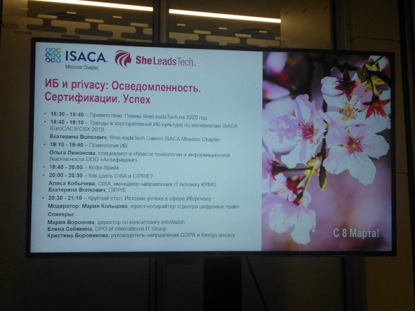 ISACA Charter
