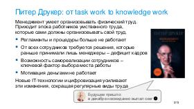 AgileTealOrg-ProjectFridays.pdf
