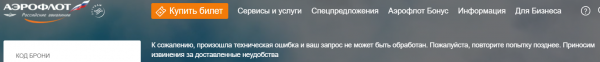aero.png