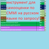 tool1.png tool1.png